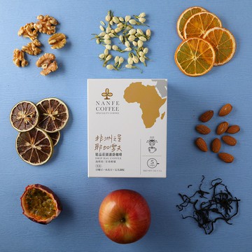 NANFE|精品濾掛咖啡 4盒裝 非洲之星 耶加雪夫 淺烘焙