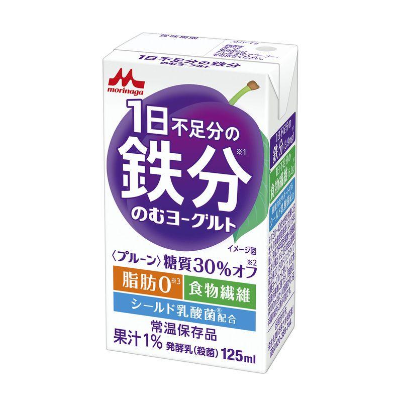 森永 1日不足分の鉄分 のむヨーグルト プルーン 125ml 常温保存品 鉄分 食物繊維 乳酸菌配合×24本