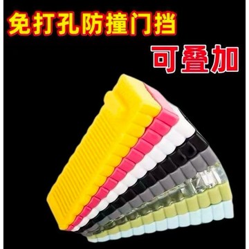 台灣現貨（24)快時速出貨🚚 矽膠防風門塞門檔門阻頂門器安全門卡防撞固定門吸寶寶防夾手創意