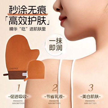 🔥台灣熱銷🔥 塗水乳手套 塗身體乳手套 抹油乳液 粉撲神器 懶人塗抹手套 快速塗抹乳液工具 雙麵植絨手套0601