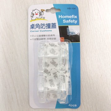 【DIY】桌角防撞蓋4pcs