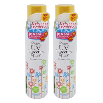 LISHAN UV防曬噴霧 SPF50+ PA++++ 白色  100g  2瓶