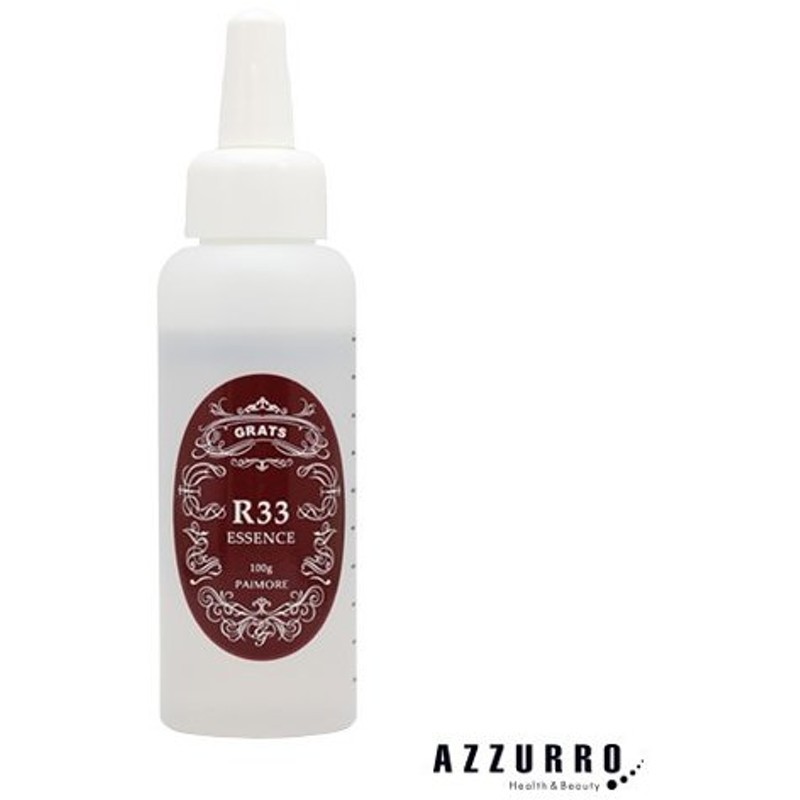 新品 ロクシタン ファイブハーブス リペアリングヘアミルクセラム 2個 - organicfarmermag.com