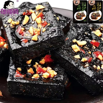 台灣出貨 鄔辣媽長沙臭豆腐 20g/包 正宗臭乾子 豆腐乾 休閒零食 辦公零食