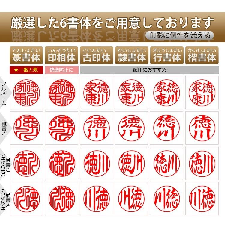 印鑑 チタン印鑑18.0mm 実印 認印 銀行印10年保証 印影確認 印鑑チタン はんこ ハンコ シルバー ブラスト チタン印鑑 18.0mm  10年保証