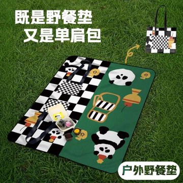 拉鏈手提包款戶外加厚野餐墊防水防潮單人便攜野外露營墊子收納袋