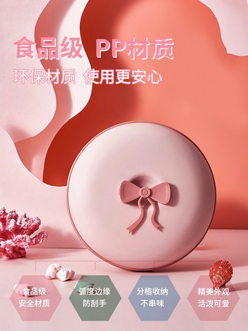 水果盤2021新款家用客廳茶幾糖果網紅收納盒干果密封籃零食甜品臺
