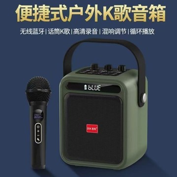 新品上市!!熱門爆品！！志科K96帶話筒藍牙音響家用戶外K歌樂器手提插卡大功率音響低音炮