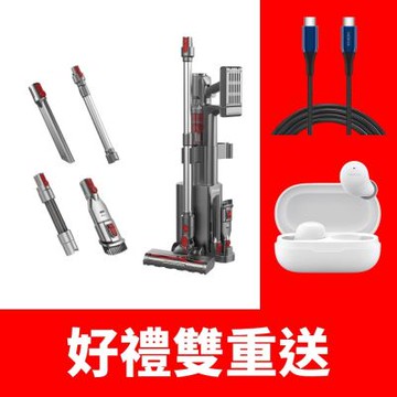 DIKE無線手持V2吸塵器HCF140GY ★送7-11商品卡300元