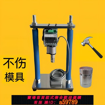 【台灣公司 可打統編】压力机电动静音压力机模具压铅专用压轴承小型高度可调节