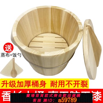 【台灣公司 可打統編】手工蒸飯木桶家用香杉木糯米飯甑子原木飯桶老式蒸子正子木蒸籠