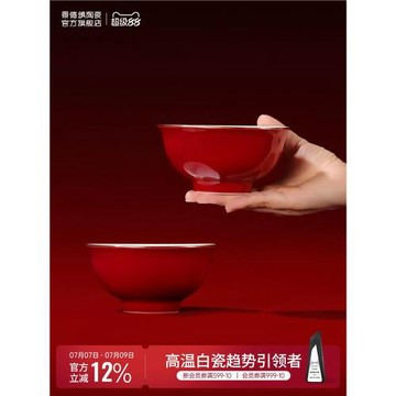 【售罄下架】純色餐具套裝家用飯碗湯碗盤子高檔結婚送禮