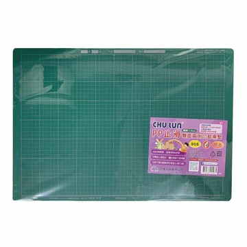 CHU LUN 巨倫 止滑PP 兩用 切割 桌墊 40X60cmX1.4mm /片 A-2197【APP滿額下單10%點數(單一帳號最高5000點)】1/31止