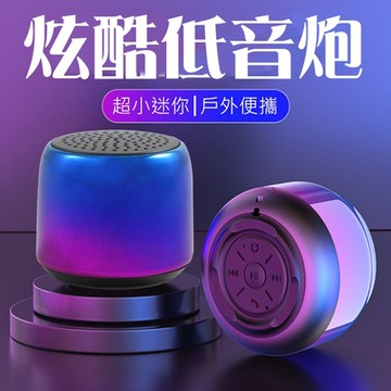 EDSDS 迷你5.0藍牙一對二喇叭 EDS-C501(2入組)