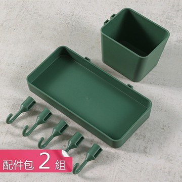 【荷生活】網格式DIY自組壁掛收納架-配件包2組