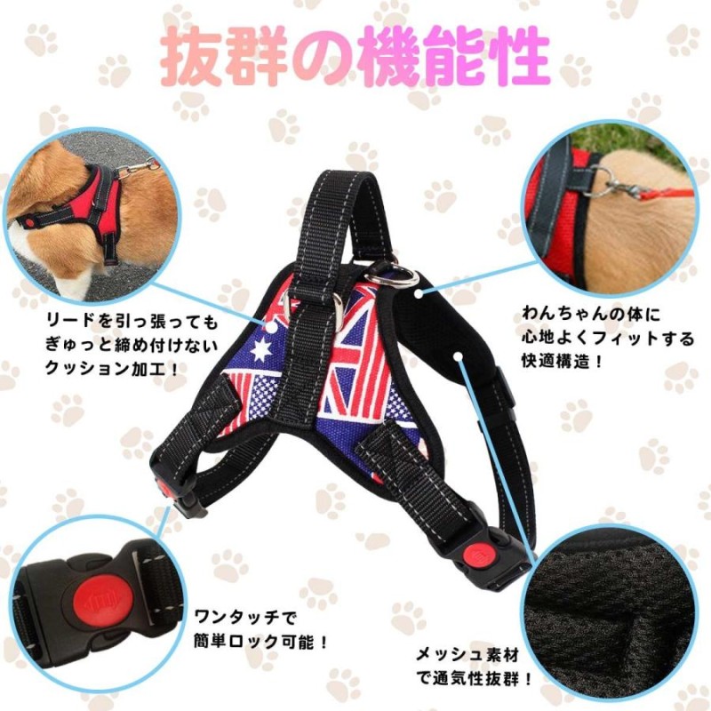 ハーネス 犬 小型犬 中型犬 大型犬 犬用 おしゃれ 可愛い リード 超小型犬 犬服 レイン かわいい ドッグウェア 抜けない 猫 キャンプ オシャレ  夏 セット LINEショッピング