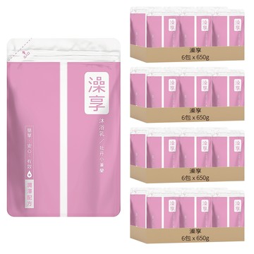 澡享 沐浴乳 牡丹小蒼蘭  650g  24包