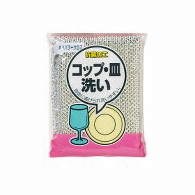 キッチンスポンジ ハイパワークロス コップ・皿洗い （ 抗菌 キッチン スポンジ 台所スポンジ 抗菌スポンジ 皿洗いスポンジ お皿用スポン
