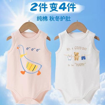 嬰兒童背心三角包屁哈衣春秋冬純棉護肚打底內衣男女寶寶連體睡衣