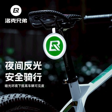 ROCKBROS洛克兄弟旗艦店 反光貼 魔術貼 立體貼 紙袋貼 夜騎警示貼 掛件 衣服貼 包配飾貼