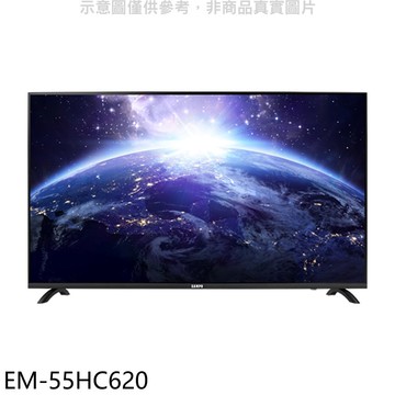 【SAMPO 聲寶】【EM-55HC620】55吋4K連網安卓11電視(無安裝)
