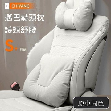 【可打統編】汽車頭枕護頸枕 車用靠枕套裝  車內座椅靠背腰靠墊四季通用 TRWS