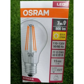 OSRAM 歐司朗LED 調光式燈絲燈泡7W  E27 燈泡色