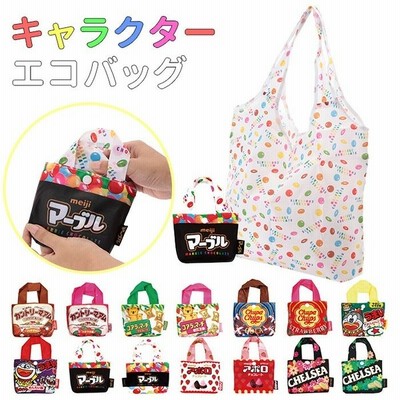 エコバッグ 折り畳み 通販 おしゃれ かわいい ショッピングバッグ 折りたたみ キャラクター お買い物バッグ おもしろ お菓子パッケージ 旅行 サブ バッグ 通販 Lineポイント最大get Lineショッピング