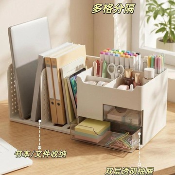 臺灣嚴選桌面多功能抽屜式書架學生桌面書本收納盒辦公文件整理置物架書立