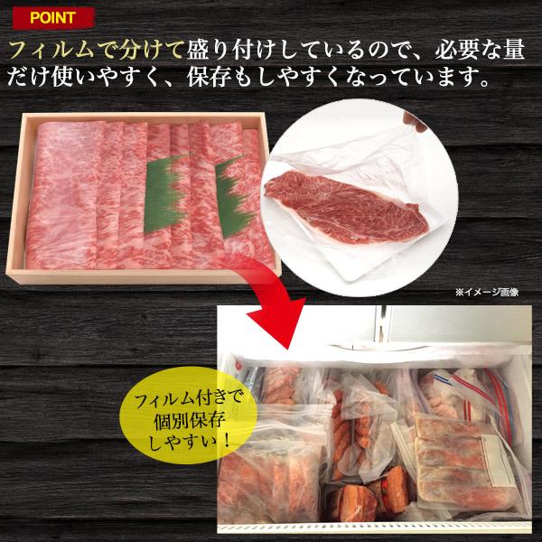 国産黒毛和牛 ギフト 特選ロース サーロイン しゃぶしゃぶ すき焼き 300g 鹿児島牛 牛肉 お取り寄せグルメ お歳暮 お中元 お祝い 贈り物 熨斗