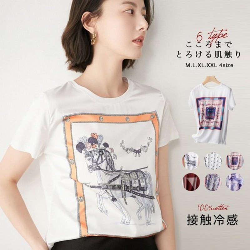 半袖正面プリントロゴtシャツレディース綿100 カットソーポンチ素材トップス丸首クルーネック21ss肌触り良い 通販 Lineポイント最大get Lineショッピング