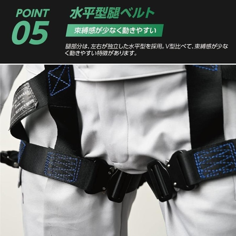 (藤井電工) 新規格 フルハーネス ZEROG HARNESS ゼロGハーネス (ハーネス本体のみ) V型 墜落制止用器 - 4