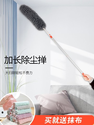 雞毛禪子除塵撣子神器掃灰吸灰塵清潔毯子家用車用可伸縮不易掉毛