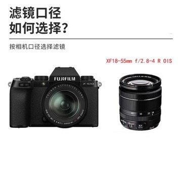 富士相機UV鏡頭XF18-55mmf/2.8濾光鏡適用XS10 XS20微單CPL偏振58