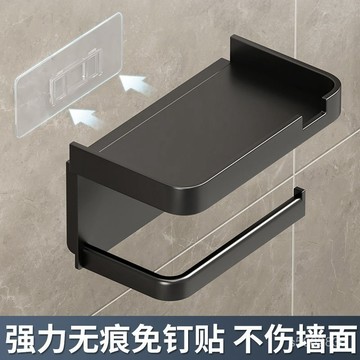 熱賣免運📣紙巾盒免打孔壁掛式厠所衛生間廚房收納盒雙層酒店捲紙抽紙置物架 CXUY