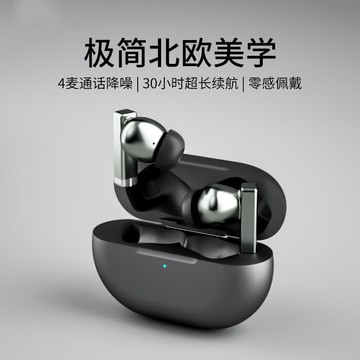 新品上市!!熱門爆品！！藍牙耳機真無線 線適用華為榮燿手機2023年新款官方原裝正品高端旂艦