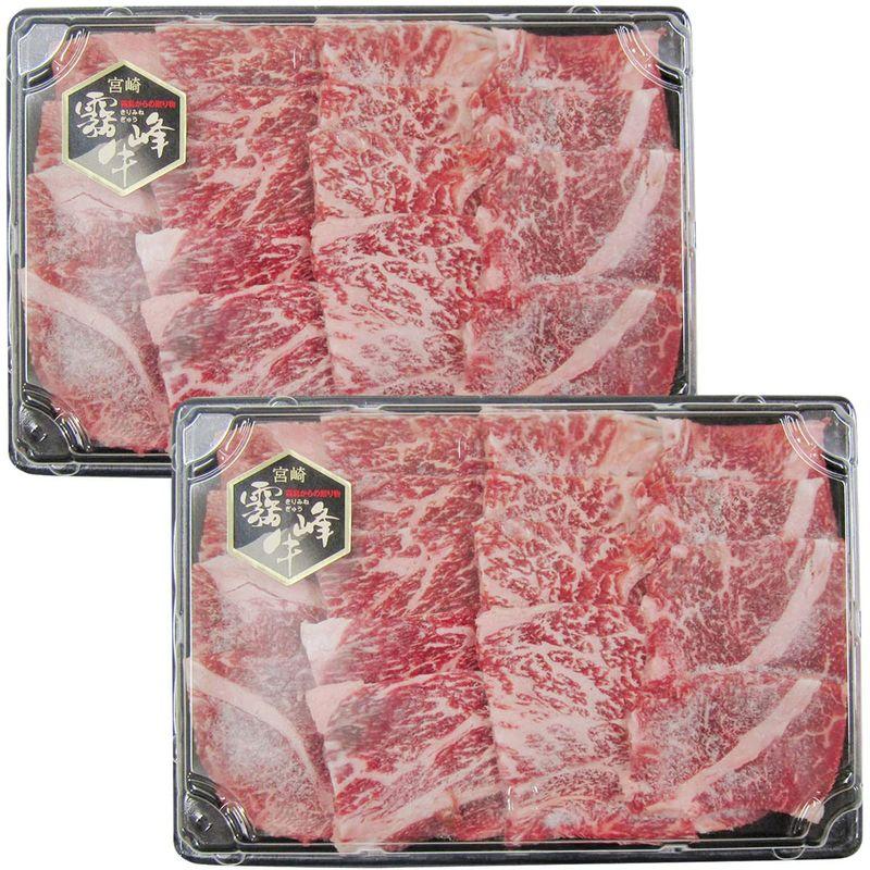 宮崎県産霧峰牛 クラシタ 焼肉用 800g 400g×2 牛肉 肩ロース 国産 霧峰牛 焼肉 精肉北海道・沖縄・離島 お届け不可