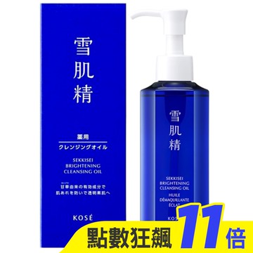 KOSE 高絲 澄白薏透潔顏油 150mL