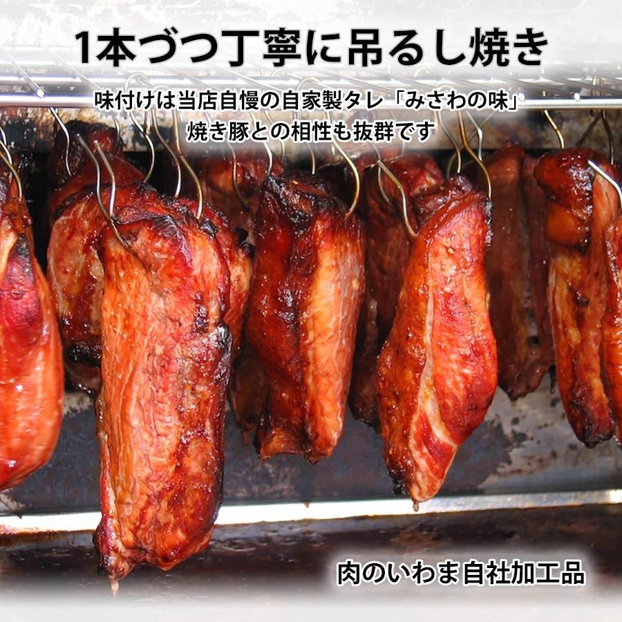 焼き豚 チャーシュー3本 ギフト箱入り 自家製タレ味付け 冷凍 青森県産豚肉(やまざきポーク)