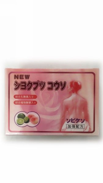 優力美 水蜜桃口味 10包 [橘子藥美麗]