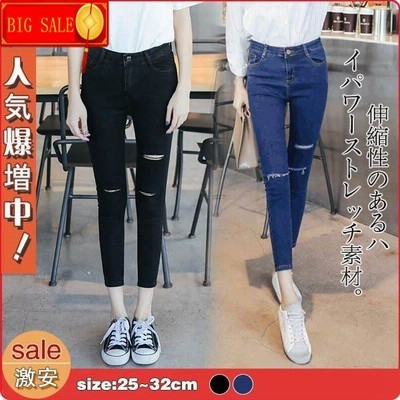 美尻 ストレッチ ボトムスの通販 3,581件の検索結果 | LINEショッピング