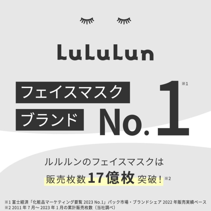 ポイント10倍】 【公式】 ルルルン ピュア ピンク バランス 36枚入 3個