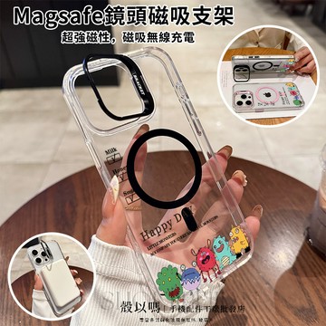 卡通小怪獸 Magsafe磁吸金屬隱形鏡頭支架 鏡頭支架 iPhone16 15 14 13 12 11 Pro  防摔
