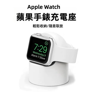 蘋果手錶矽膠支架 適用於Apple Watch Series 10 9 87 6 SE 49/45MM 42/46MM
