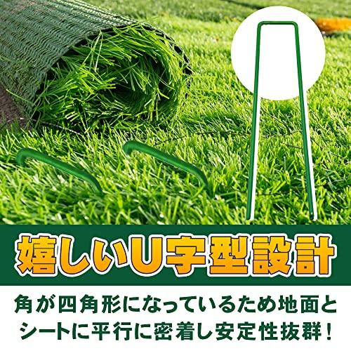 ＺＡＩＤＥＡ 固定ピン 防草シート 人工芝用 目立ちにくいカラー 挿し込むだけ スチール製 (50本セット)