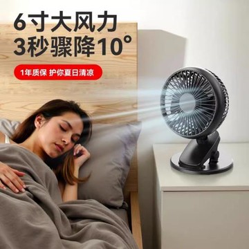 宿舍小風扇小型電風扇學生夾式桌面臺式持久續航便攜式靜音辦公室桌上床上寢室迷你床頭壁掛式usb充電型風扇