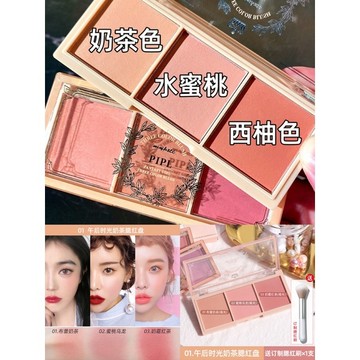 💗全館免運，腮紅 三色腮紅 腮紅盤 正品裸妝持久自然胭脂曬紅女多色組合高光修容三合一體盤 夢幻女孩三色腮紅