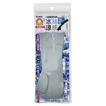 minono 米諾諾 冰絲涼感袖套  L(50 x 12cm)  灰色  1雙