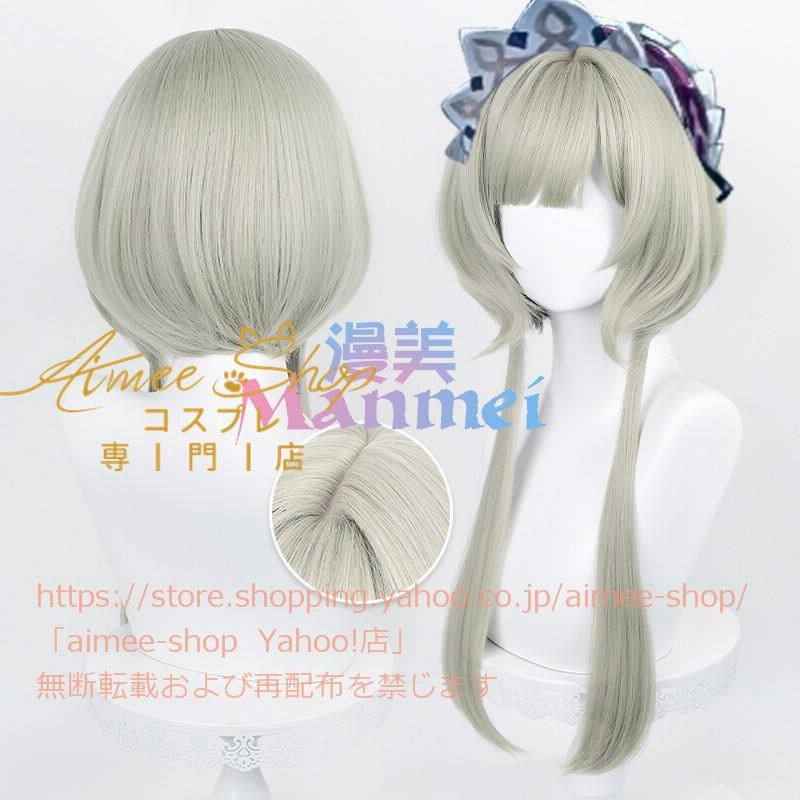 【傀儡/サンドローネ】コスプレ 衣装 コート ウィッグ【原神】 Amazon.co.jp: [APPE] CGcosplay 原神 木偶 傀儡 サンドローネ
