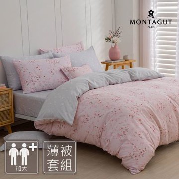 MONTAGUT-40支240織紗棉天絲薄被套床包組(粉蝶戀花-加大)